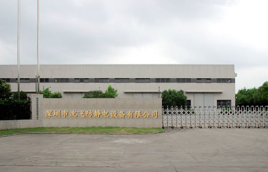 一航沈飛簡(jiǎn)介