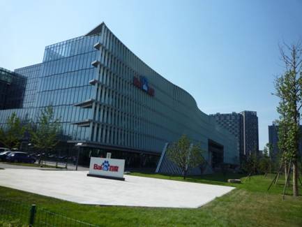 攜手建信裝飾集團，入駐百度大廈